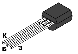 КТ209Ж транзистор PNP (500мА 45В) (h21э 20-60) 0,2W (ТО92)